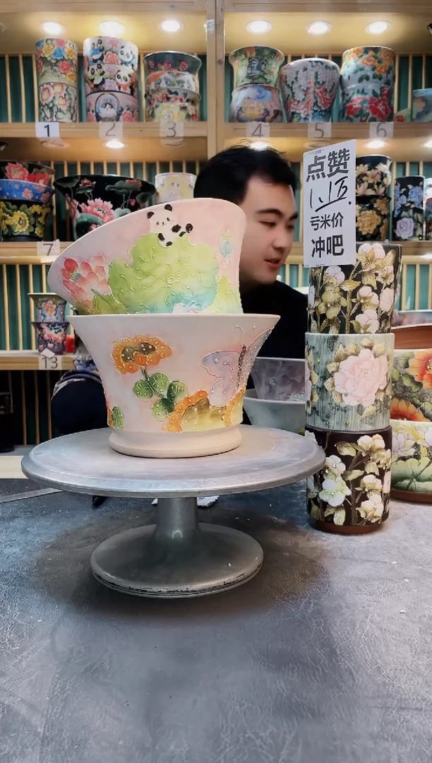 瓷片默认微瑕一物一拍1128-236-2个