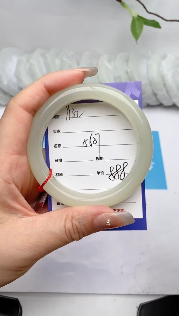 【闪购商品】和田玉手镯未镶嵌Y132微色差