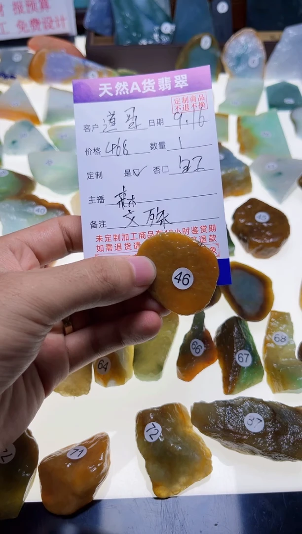 未镶嵌定制翡翠道*剑翡翠