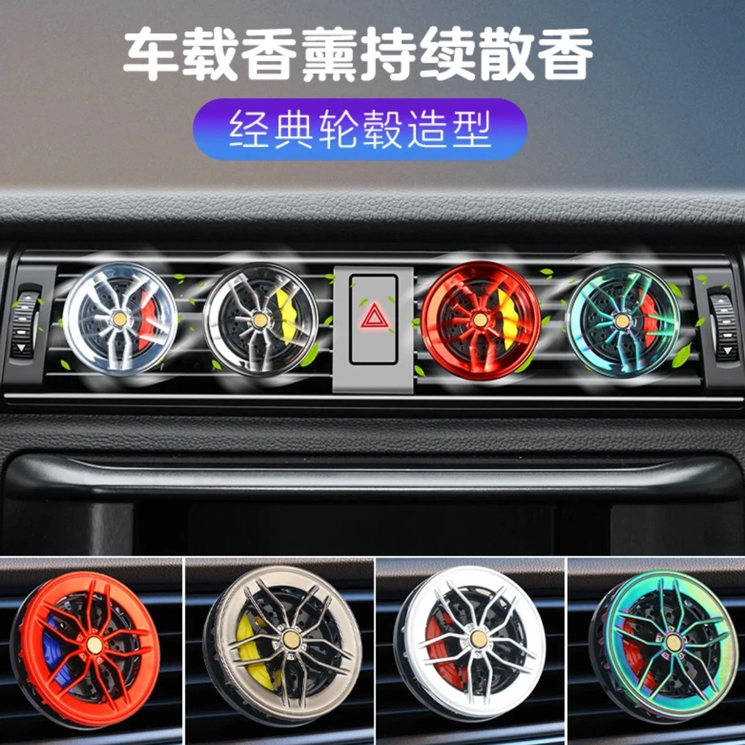 旋转车载香薰汽车出风口夹香水座车内饰空调饰品包包小挂饰