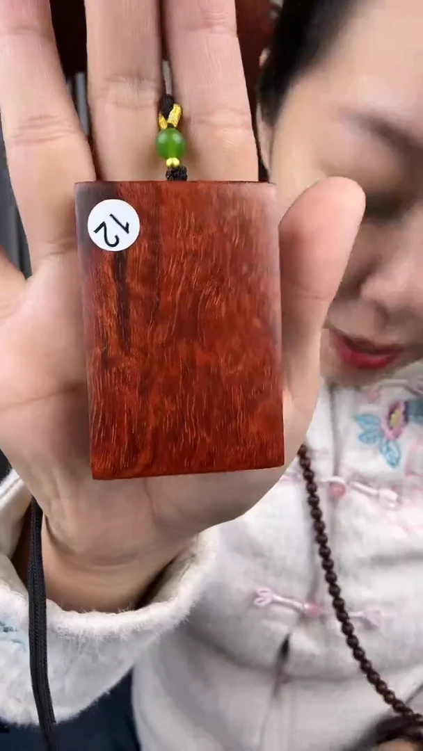 檀香紫檀（小叶紫檀）小叶紫檀素面无事牌12号