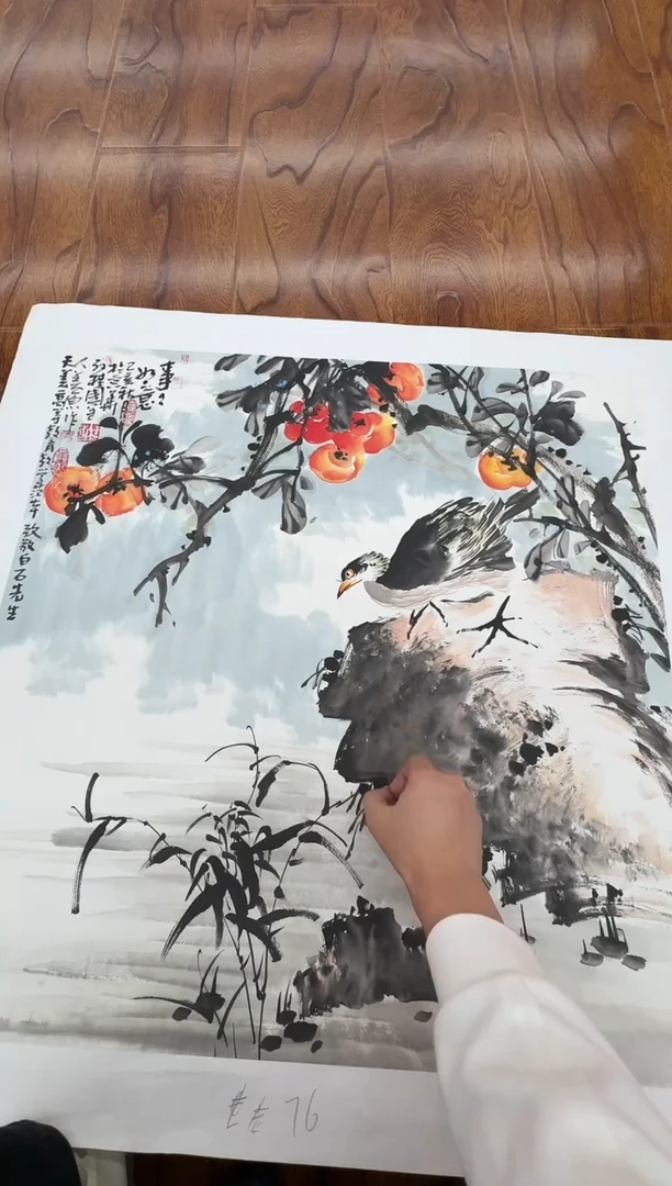 国画戏****水孙桂国老师作品，带合影证书10-