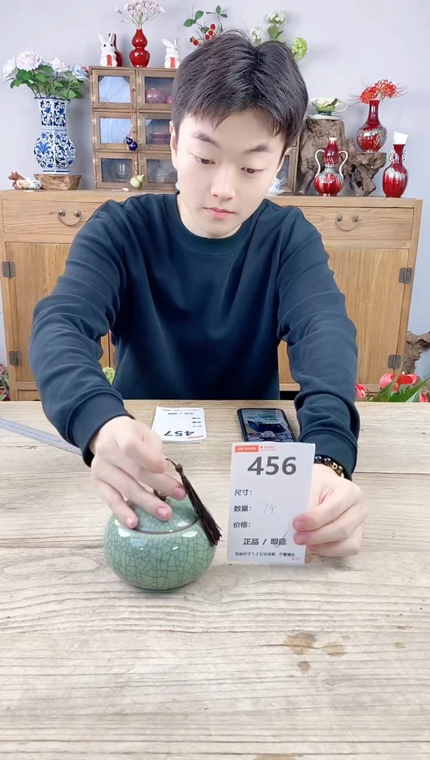 小玩子花盆直播号456