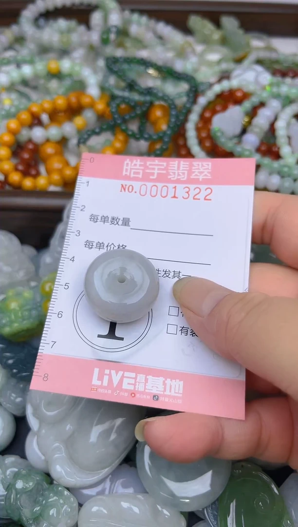 颈饰未镶嵌翡翠闪购0001322