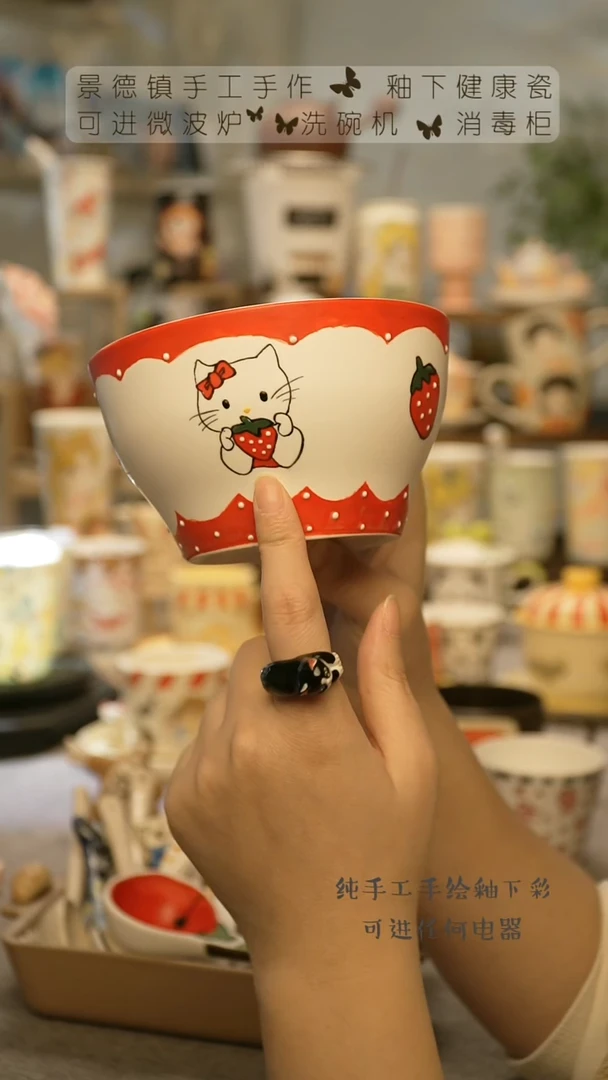 【闪购商品】杯陶瓷景德镇高温釉下彩@A361