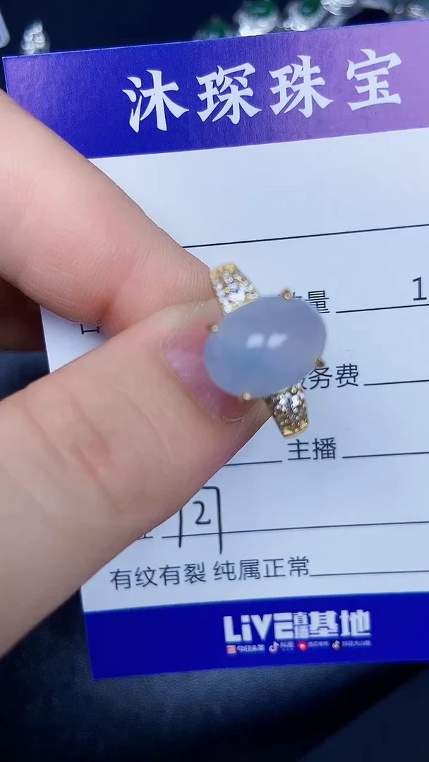 银S925镶嵌戒指翡翠1270