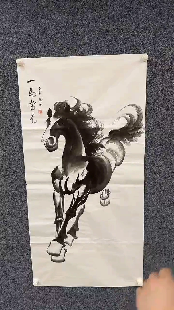 国画9.26-严选-福利（无国检）-张浩-四尺马-J04