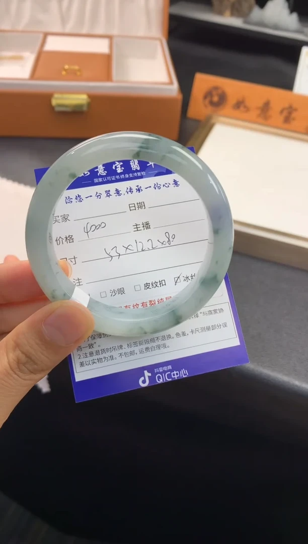 未镶嵌手镯翡翠退货需手镯吊牌标签完好