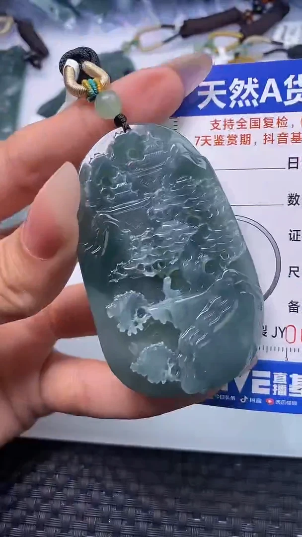 颈饰未镶嵌翡翠