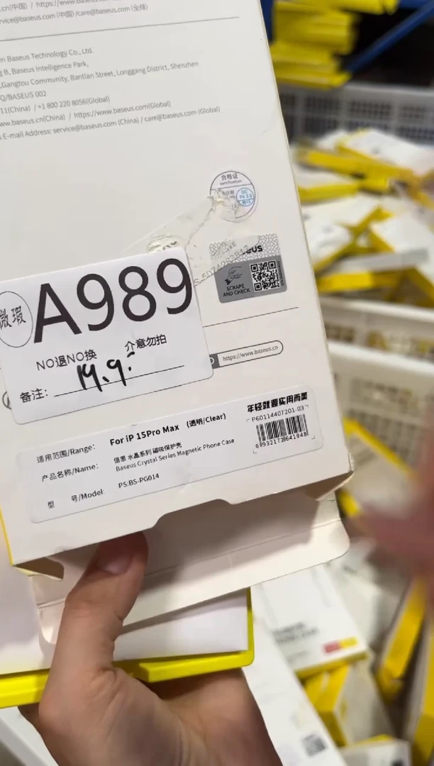 9新A989倍思原装正品