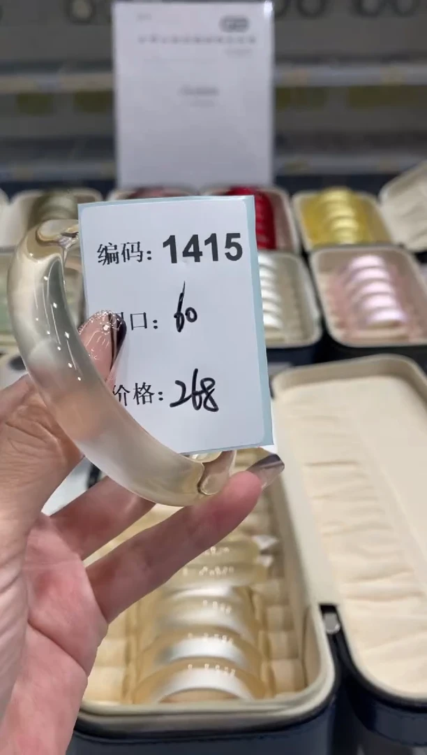 非金属无编码1415