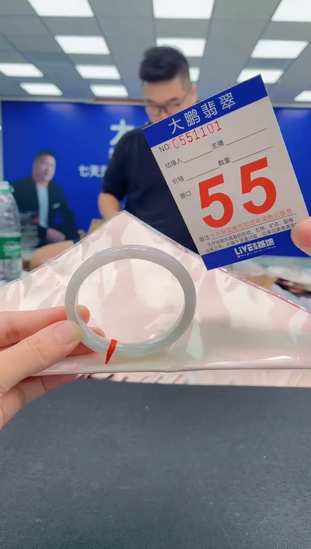 翡翠手镯未镶嵌AAAAAAAAA