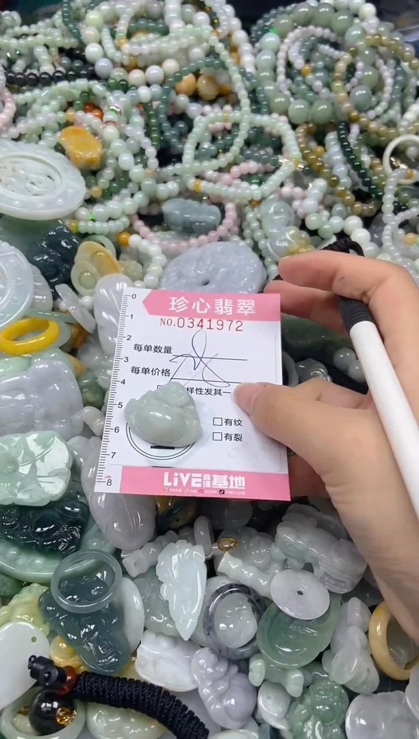 颈饰未镶嵌翡翠闪购0341972