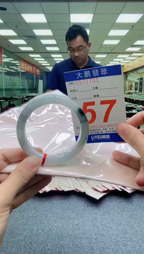 未镶嵌手镯翡翠AAAAAAAAAAAA