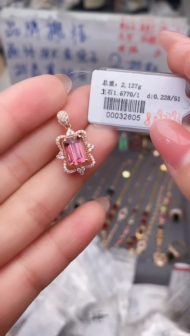 颈饰18K金镶嵌碧玺--专柜--