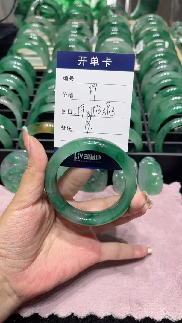 未镶嵌手镯石英质玉（非洲翠）手镯55.9
