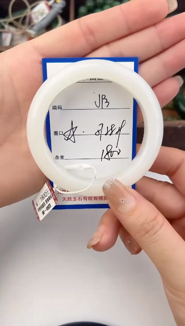 未镶嵌手镯和田玉93颜色微差无瑕疵