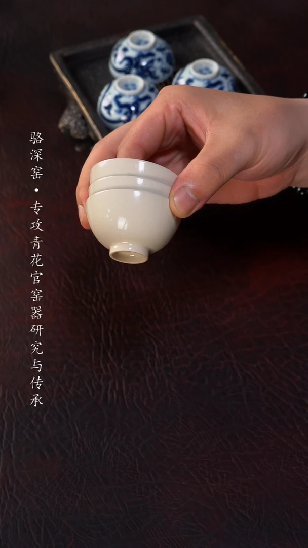 静云堂-迷你草木灰小杯