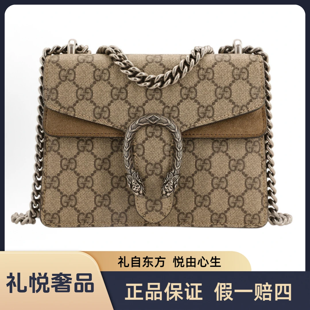 99新 GUCCI/古驰 /【新号专属福利】古驰/老花酒神/迷你