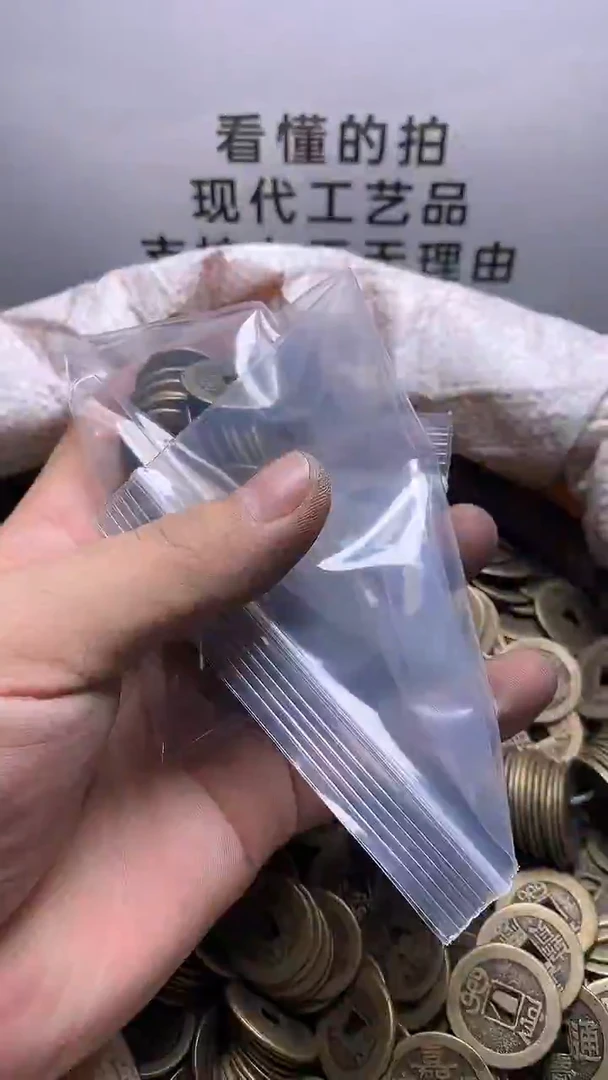 铜过*现代钱币工艺品文创