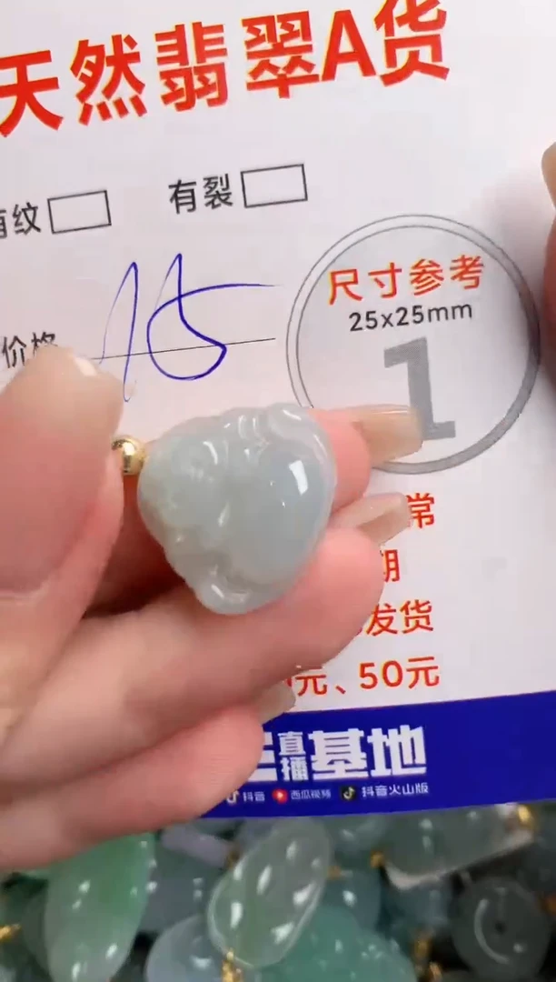 翡翠未镶嵌颈饰14007153