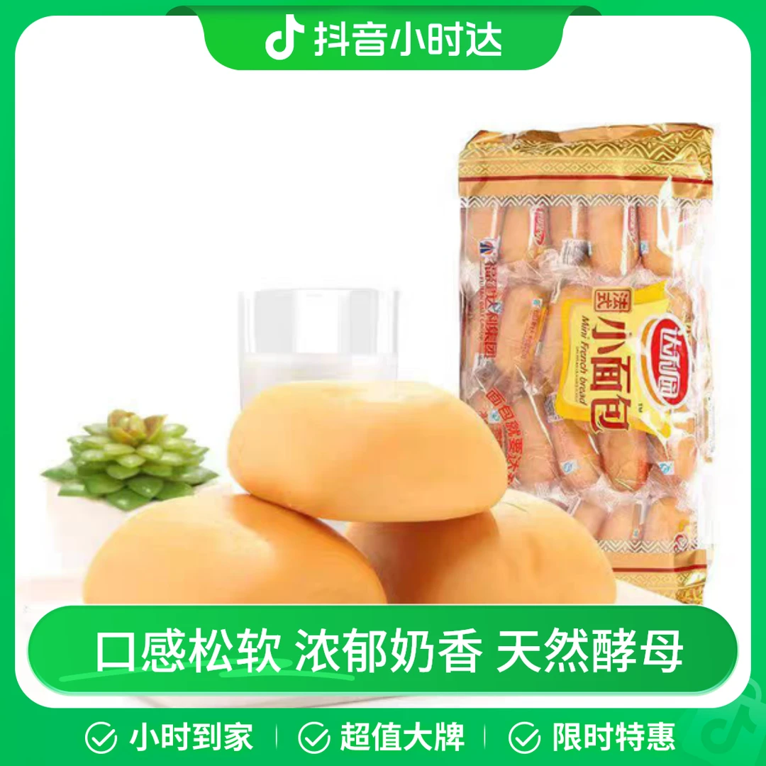 达利园法式香奶面包 400g