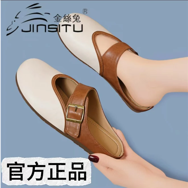 官方正品现货包头拖鞋女25春夏新款圆头平底一脚蹬懒人舒适半托鞋