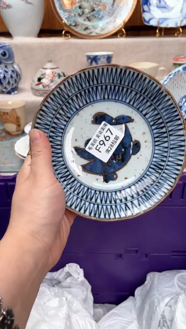 瓷片向*967F盘子 碗 杯子 默认微瑕