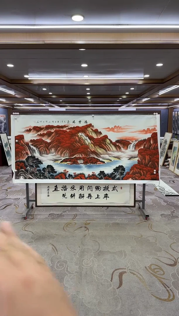 绘画绘画Y-刘雪红-小八尺-山水画
