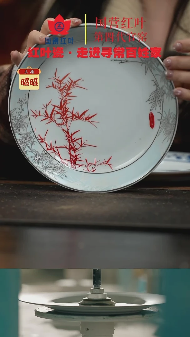 陶瓷4个微瑕高洁丹心8英寸饭盘