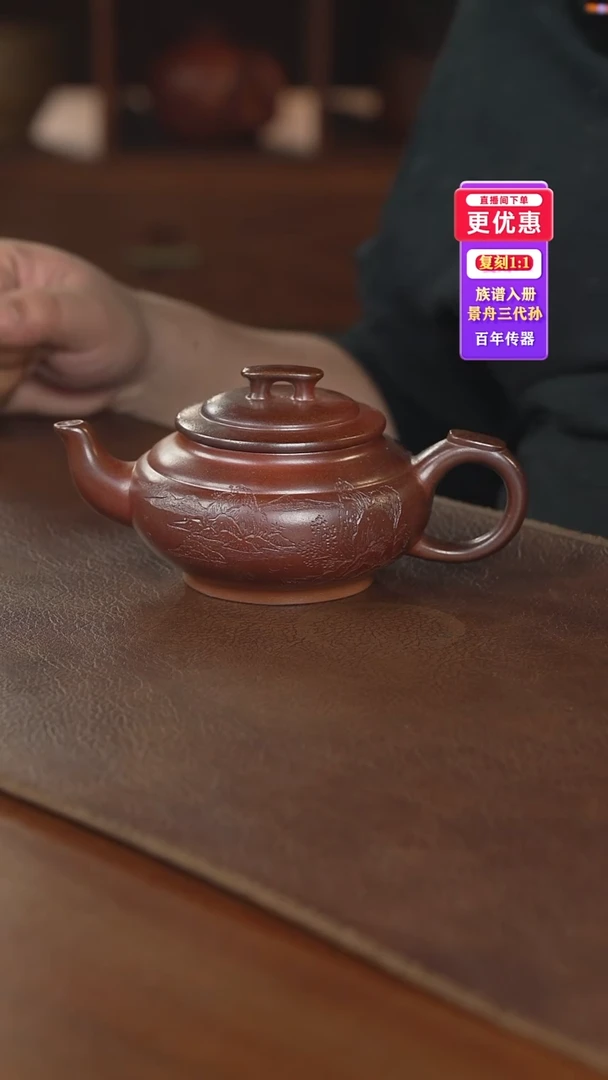 茶壶紫砂紫砂壶紫砂壶