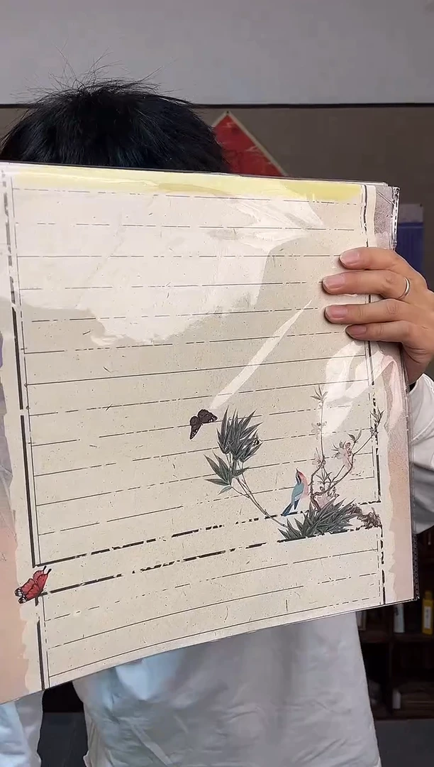 闲鹤斋 朝天阙 4包