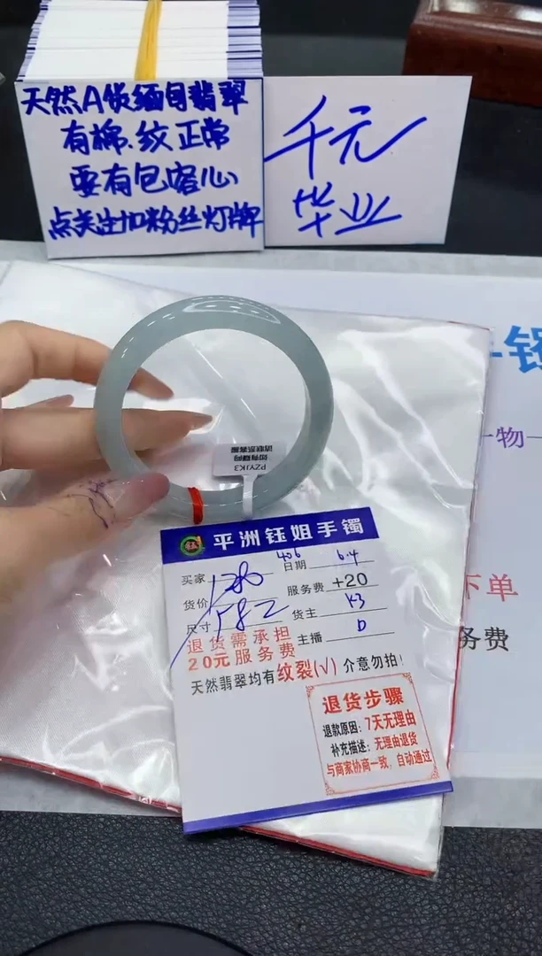 翡翠手镯未镶嵌1111111111