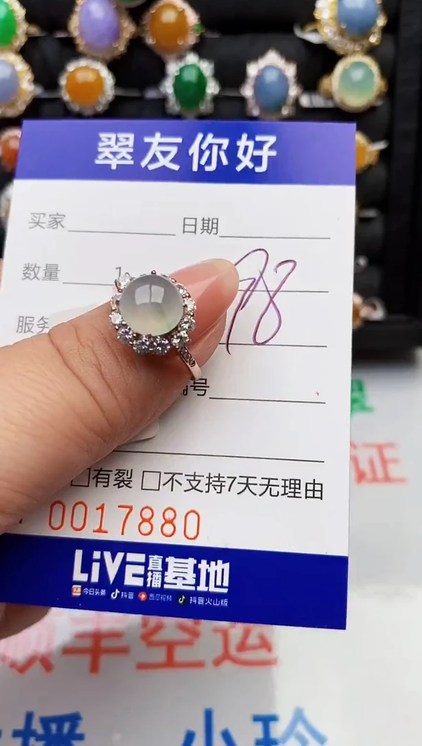 翡翠戒指银S925镶嵌17880