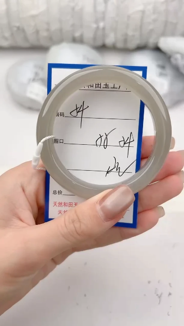 未镶嵌手镯和田玉54颜色微差无瑕疵