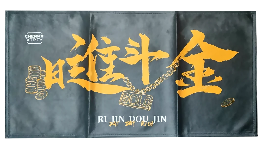键盘盖布（日进八斗）60*30cm