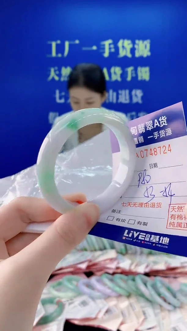 未镶嵌手镯翡翠24