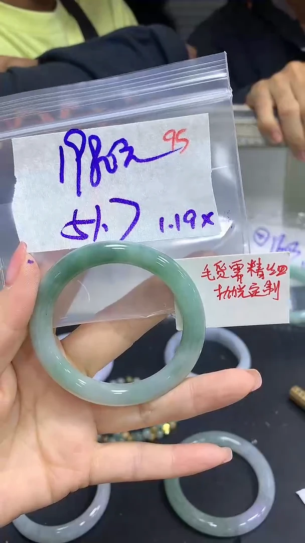 【闪购商品】定制翡翠未镶嵌毛货需精细抛光95多样手镯+1980元