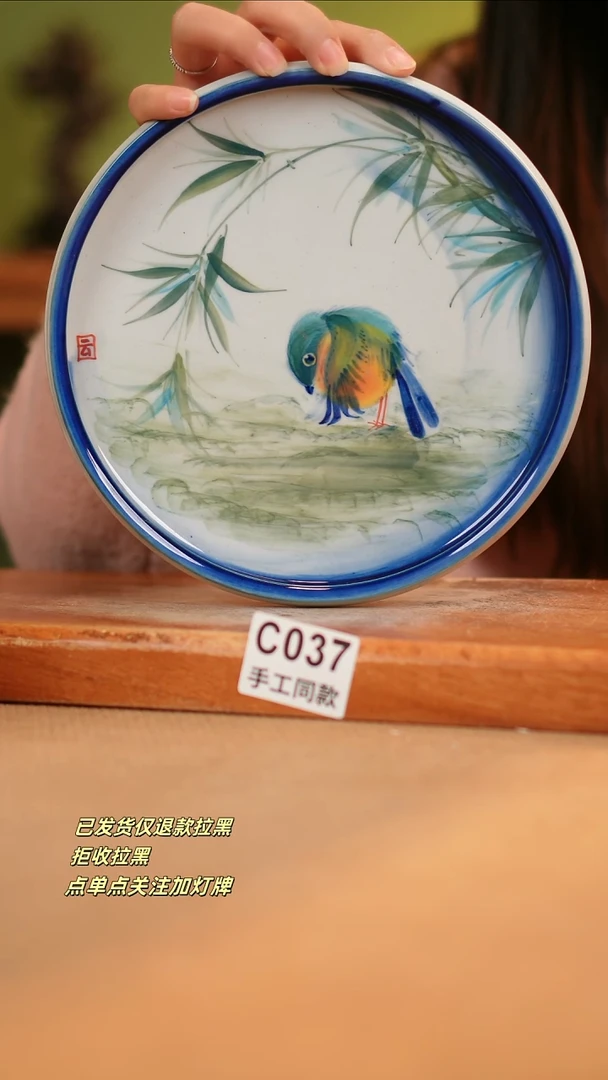 【闪购商品】瓷片C037窑林瓷业瓷器
