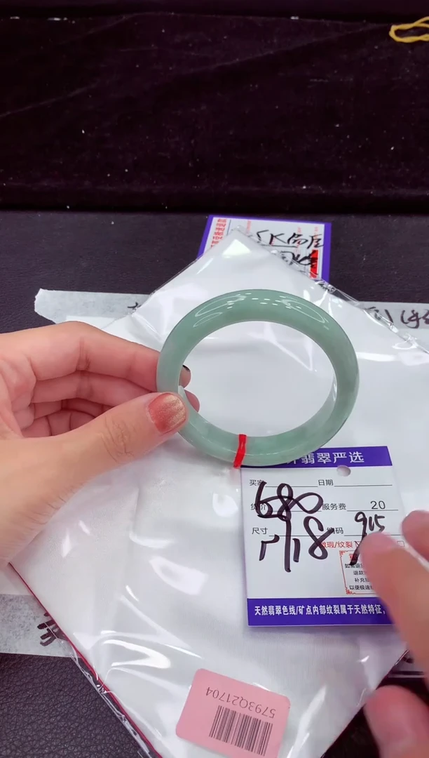 未镶嵌手镯翡翠11111111