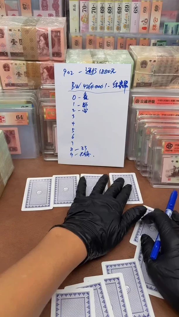 无**旅902  BW42640001捆通打刀货