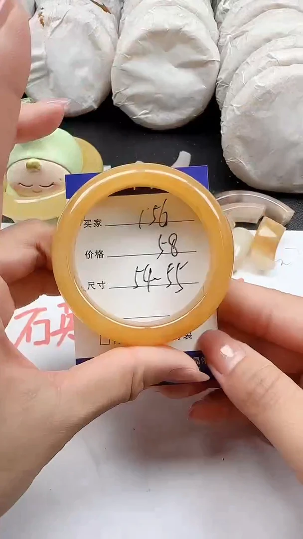 石英质玉手镯未镶嵌156+5455