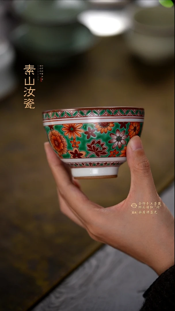 柴窑藏器红绿彩万花鸡心杯