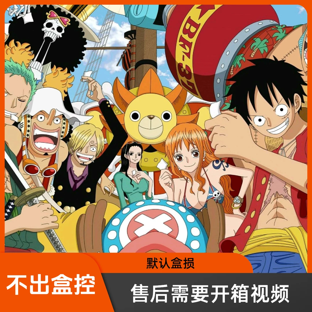 小美25-75日谷周边文件袋吧唧徽章海贼王绘画手办直播