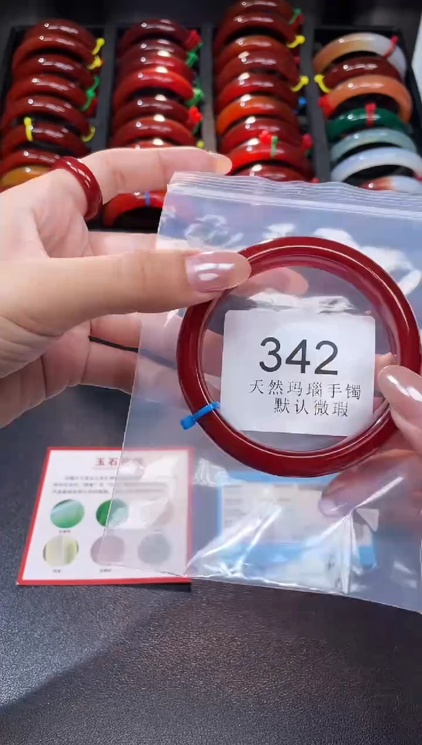 手镯玛瑙/玉髓未镶嵌60圈口*A342