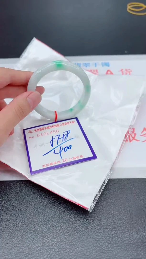 翡翠手镯未镶嵌1