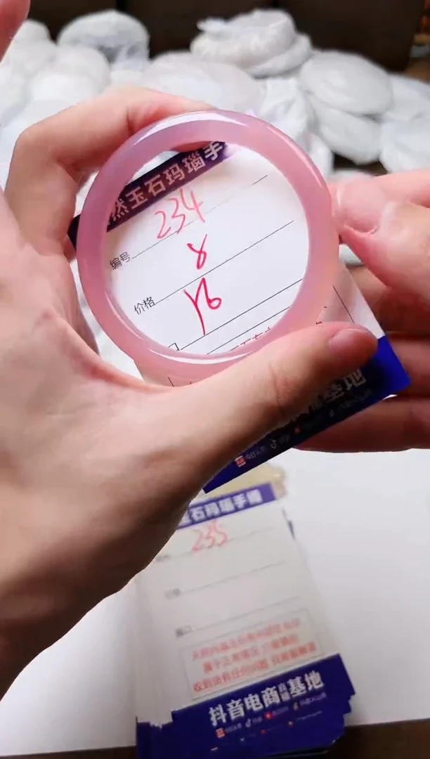 玛瑙/玉髓手镯未镶嵌234