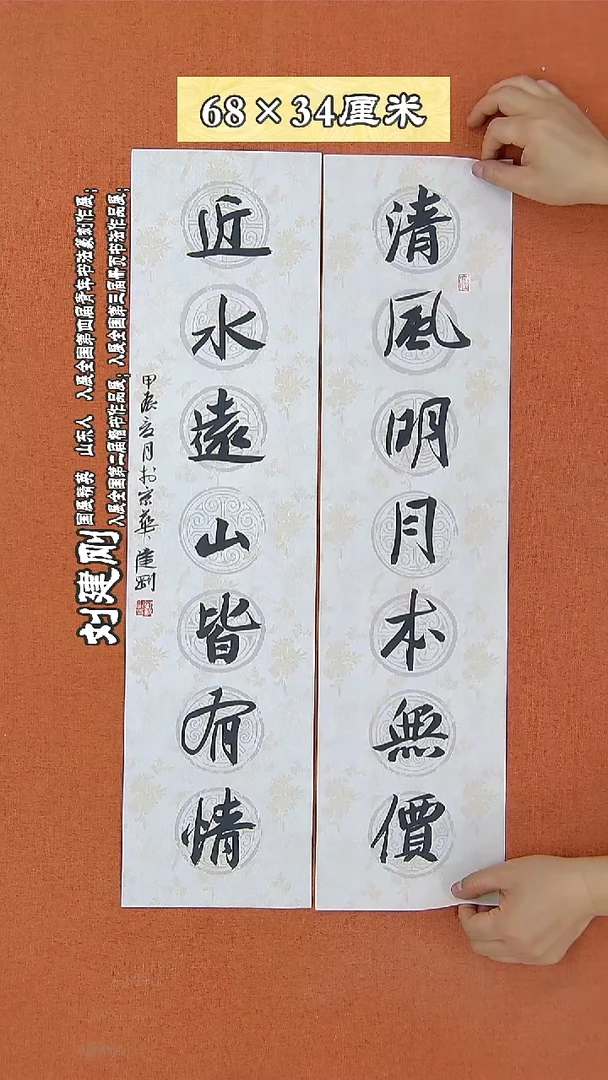 书法93R刘建刚书法作品