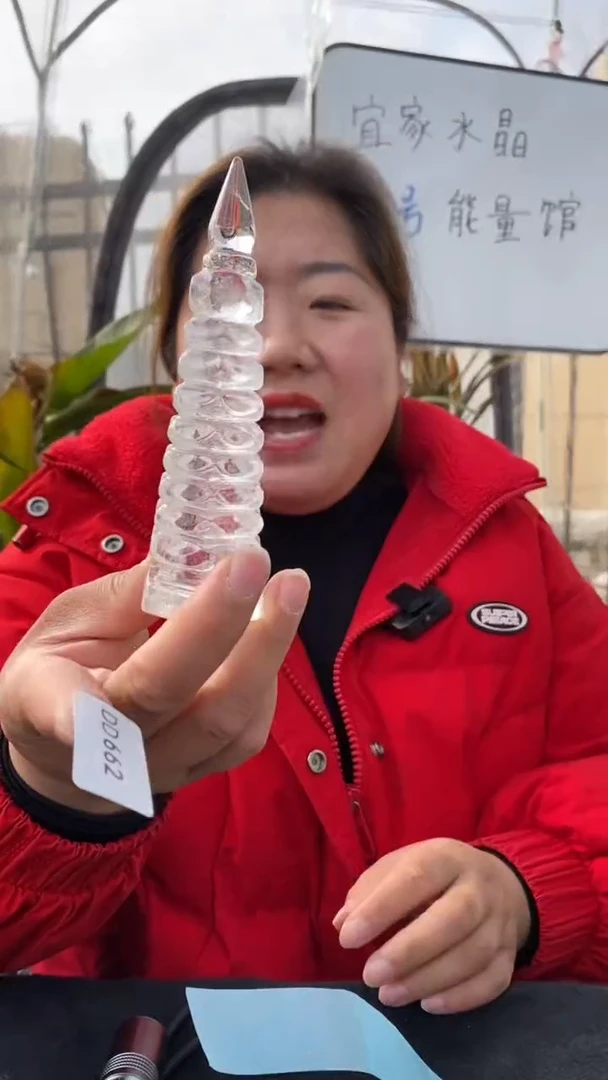 【闪购商品】水晶文昌塔未镶嵌白水晶文昌塔D662