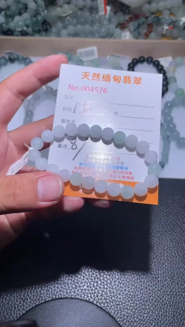定制翡翠未镶嵌S****店翡翠
